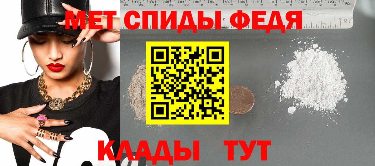 Amphetamine  Амфетамин  Вход с VPN  Бор  Амфетамин Розовый 