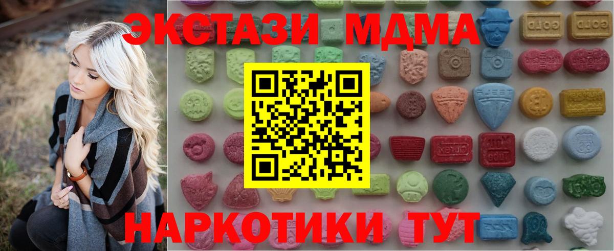 Ecstasy бентли Бор