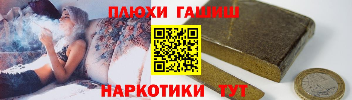 Бор  ГАШ индика сатива  Вход с VPN  Гашиш AMNESIA HAZE 