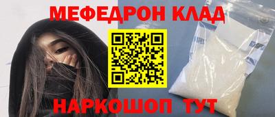 тгк Апшеронск
