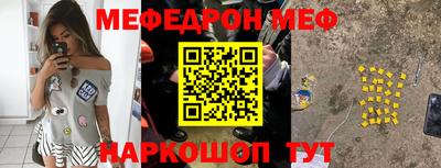 тгк Апшеронск