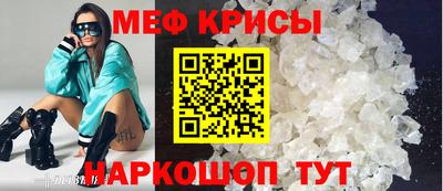 тгк Апшеронск