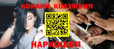 тгк Апшеронск