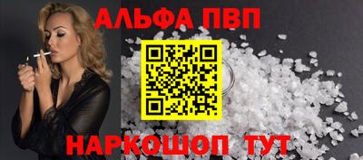 бутик Апрелевка