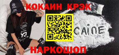 бутик Апрелевка