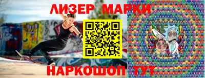тгк Апшеронск