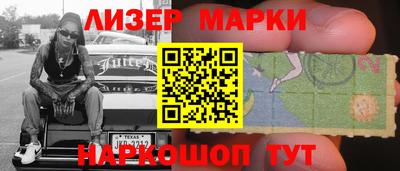 бутик Аргун