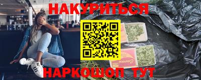 бутик Аргун