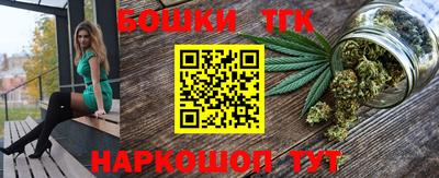 бутик Апрелевка