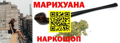 тгк Апшеронск