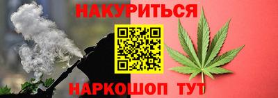 тгк Апшеронск