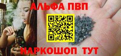 бутик Аргун
