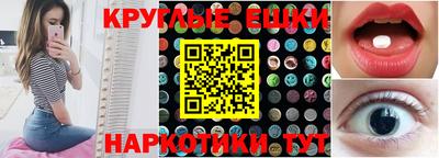 бутик Аргун