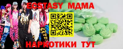 бутик Аргун