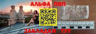 бутик Апрелевка