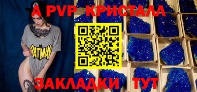 тгк Апшеронск