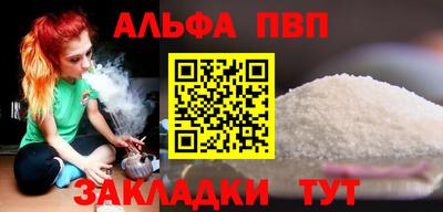 бутик Апрелевка