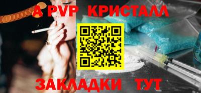 бутик Апрелевка
