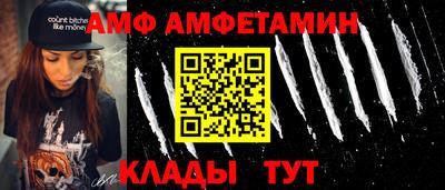 бутик Апрелевка