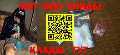 тгк Апшеронск