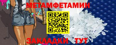 бутик Апрелевка
