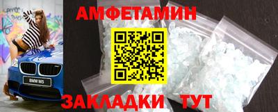 тгк Апшеронск