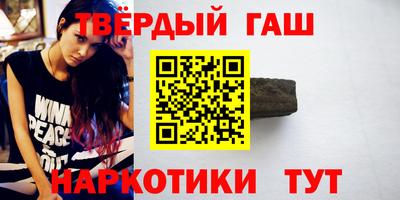 тгк Апшеронск