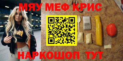 тгк Апшеронск