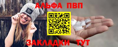 бутик Аргун