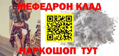бутик Аргун