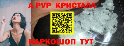 бутик Аргун