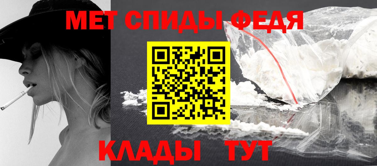 МЕТАМФЕТАМИН  Вход с VPN  МЕТАМФЕТАМИН Methamphetamine  Бор  МЕТАМФЕТАМИН Methamphetamine 