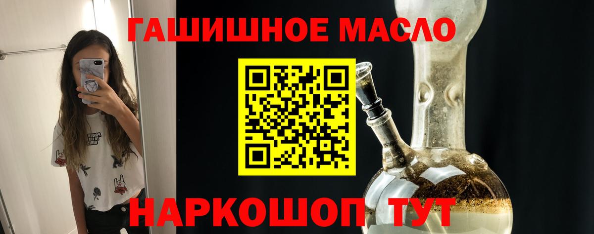 Бор  ТГК вейп с тгк  Вход с VPN 