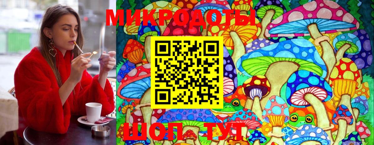 Псилоцибиновые грибы мухоморы  Вход с VPN  Бор 