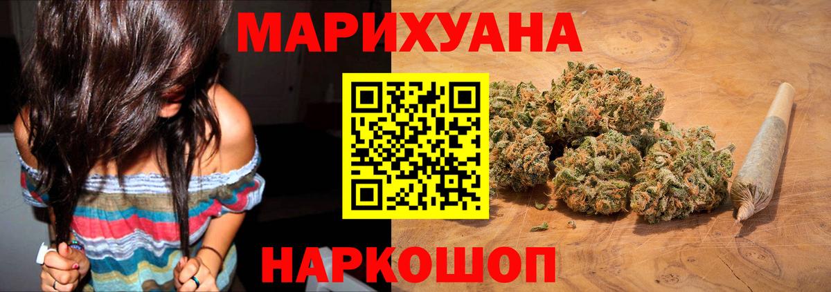 Бор  Канабис семена  МАРИХУАНА Amnesia  Вход с VPN  МАРИХУАНА LSD WEED 